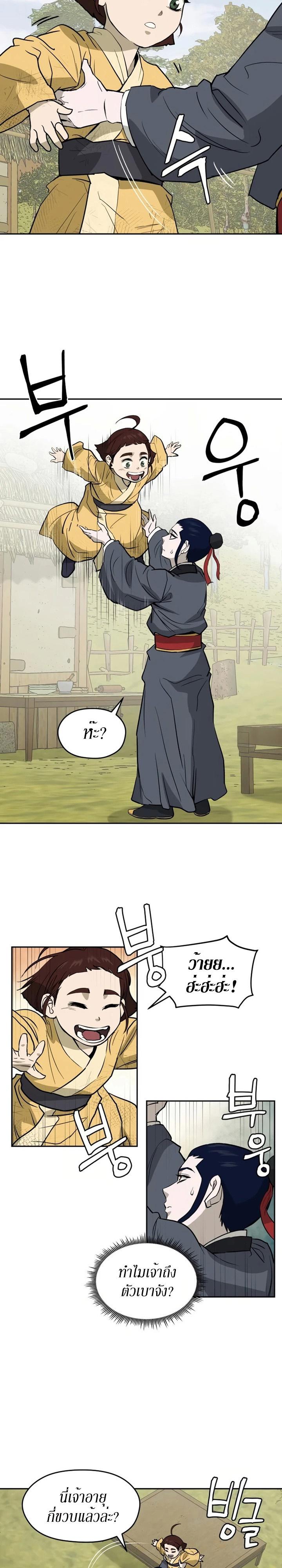 Manga-lc-com อ่านมังงะ อ่านการ์ตูน ออนไลน์ ฟรี Administrator Kang Jin Lee ตอนที่ 1 2 3 4 5 6 7 8 9 10 11 12 13 14 ฟรี ไม่มีโฆษณา Manga-lc - อ่าน มังงะ อ่าน การ์ตูน ออนไลน์ อ่านมังงะ ฟรี