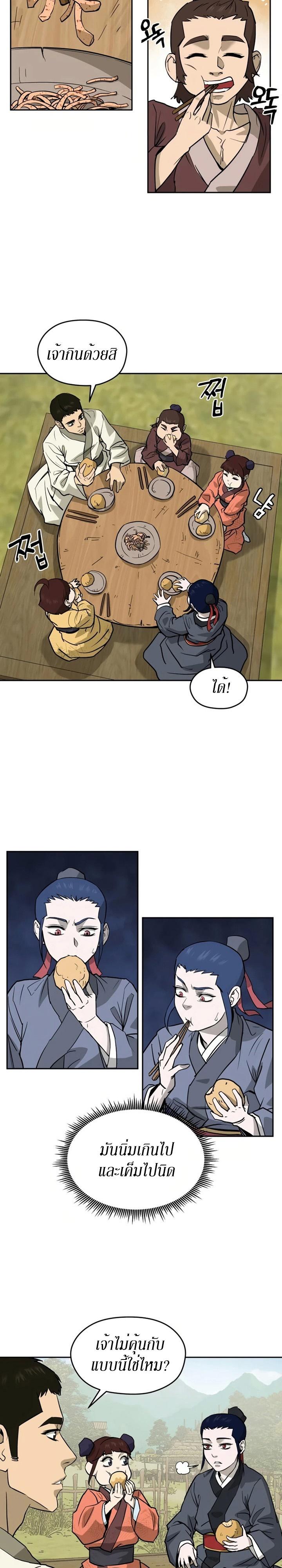 Manga-lc-com อ่านมังงะ อ่านการ์ตูน ออนไลน์ ฟรี Administrator Kang Jin Lee ตอนที่ 1 2 3 4 5 6 7 8 9 10 11 12 13 14 ฟรี ไม่มีโฆษณา Manga-lc - อ่าน มังงะ อ่าน การ์ตูน ออนไลน์ อ่านมังงะ ฟรี