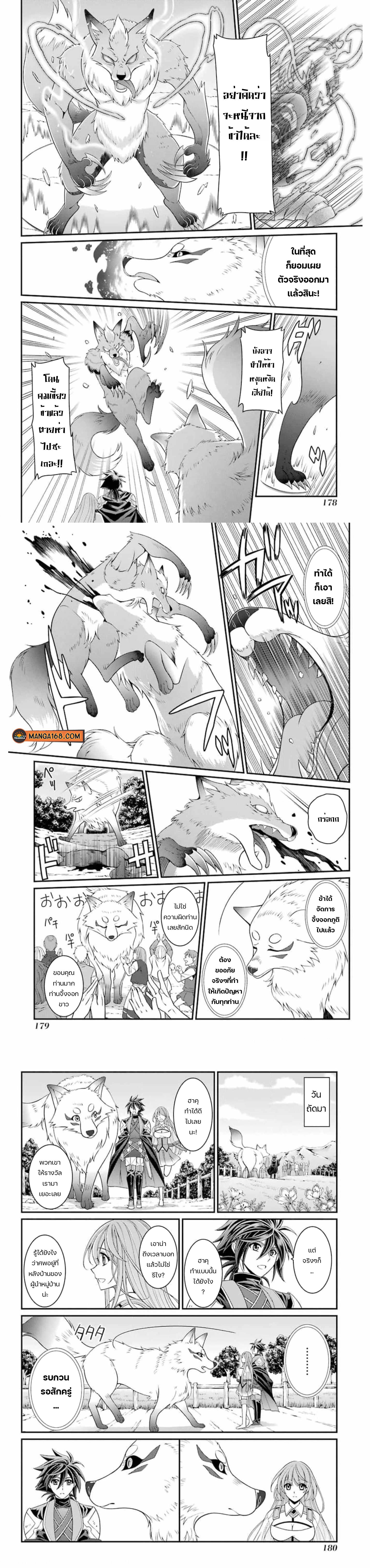 Manga-lc-com อ่านมังงะ อ่านการ์ตูน ออนไลน์ ฟรี Shikkoku Tsukai No Saikyou Yuusha ~ Nakama Zenin Ni… No De Saikyou No Mamono To Kumimasu ตอนที่ 1 2 3 4 5 6 7 8 9 10 11 12 13 14 ฟรี ไม่มีโฆษณา Manga-lc - อ่าน มังงะ อ่าน การ์ตูน ออนไลน์ อ่านมังงะ ฟรี