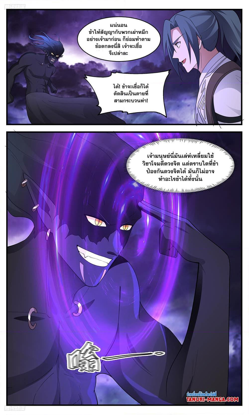 Manga-lc-com อ่านมังงะ อ่านการ์ตูน ออนไลน์ ฟรี Martial Peak เทพยุทธ์เหนือโลก ตอนที่ 1 2 3 4 5 6 7 8 9 10 11 12 13 14 ฟรี ไม่มีโฆษณา Manga-lc - อ่าน มังงะ อ่าน การ์ตูน ออนไลน์ อ่านมังงะ ฟรี