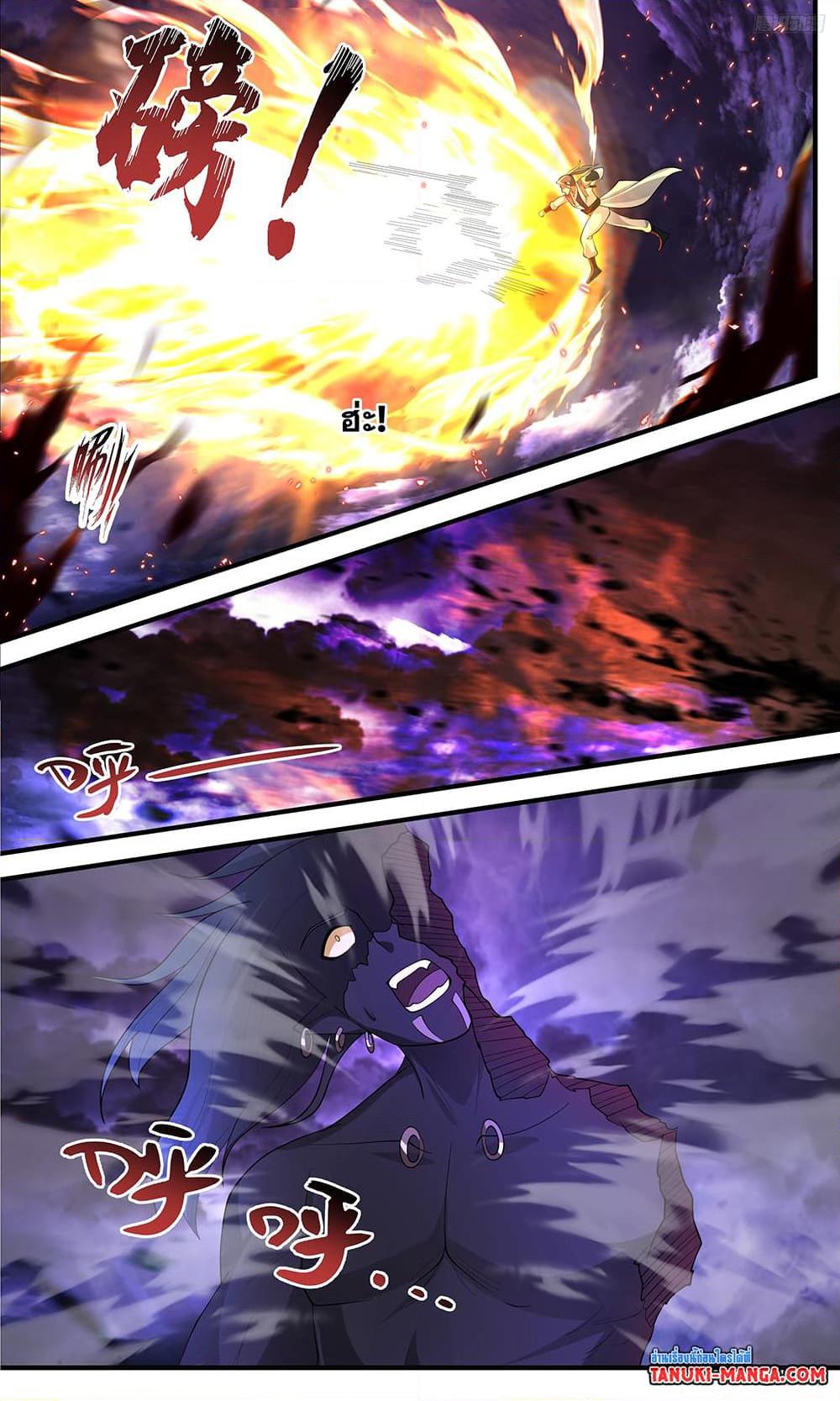 Manga-lc-com อ่านมังงะ อ่านการ์ตูน ออนไลน์ ฟรี Martial Peak เทพยุทธ์เหนือโลก ตอนที่ 1 2 3 4 5 6 7 8 9 10 11 12 13 14 ฟรี ไม่มีโฆษณา Manga-lc - อ่าน มังงะ อ่าน การ์ตูน ออนไลน์ อ่านมังงะ ฟรี