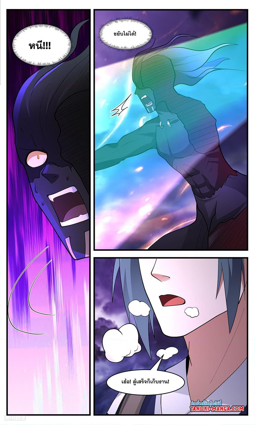 Manga-lc-com อ่านมังงะ อ่านการ์ตูน ออนไลน์ ฟรี Martial Peak เทพยุทธ์เหนือโลก ตอนที่ 1 2 3 4 5 6 7 8 9 10 11 12 13 14 ฟรี ไม่มีโฆษณา Manga-lc - อ่าน มังงะ อ่าน การ์ตูน ออนไลน์ อ่านมังงะ ฟรี