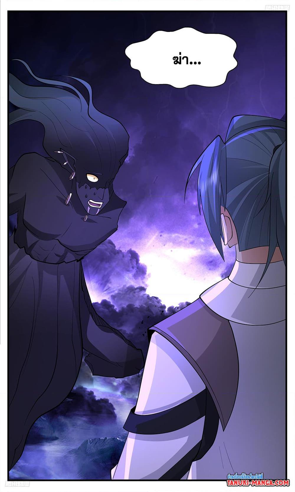 Manga-lc-com อ่านมังงะ อ่านการ์ตูน ออนไลน์ ฟรี Martial Peak เทพยุทธ์เหนือโลก ตอนที่ 1 2 3 4 5 6 7 8 9 10 11 12 13 14 ฟรี ไม่มีโฆษณา Manga-lc - อ่าน มังงะ อ่าน การ์ตูน ออนไลน์ อ่านมังงะ ฟรี