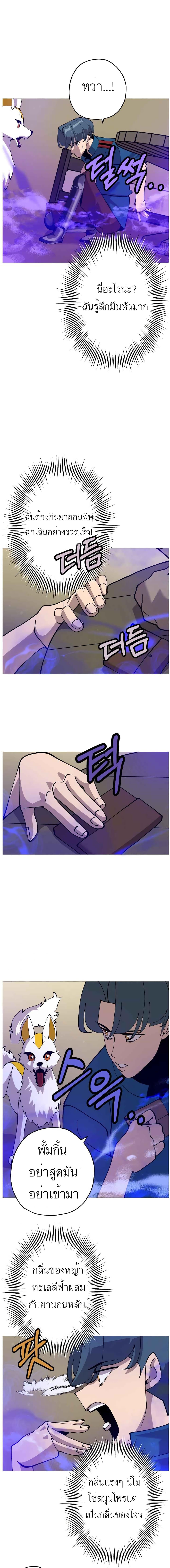 Manga-lc-com อ่านมังงะ อ่านการ์ตูน ออนไลน์ ฟรี The Story of a Low-Rank Soldier Becoming a Monarch ตอนที่ 1 2 3 4 5 6 7 8 9 10 11 12 13 14 ฟรี ไม่มีโฆษณา Manga-lc - อ่าน มังงะ อ่าน การ์ตูน ออนไลน์ อ่านมังงะ ฟรี