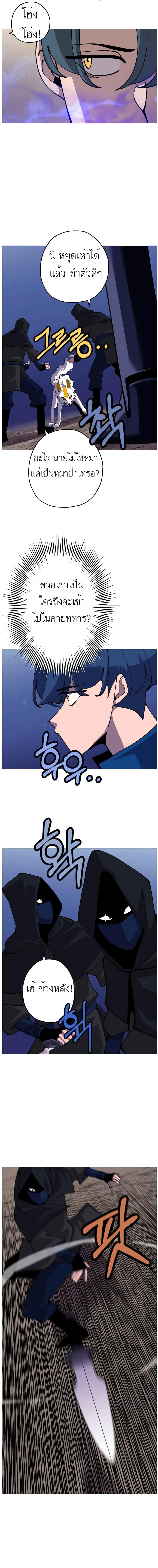 Manga-lc-com อ่านมังงะ อ่านการ์ตูน ออนไลน์ ฟรี The Story of a Low-Rank Soldier Becoming a Monarch ตอนที่ 1 2 3 4 5 6 7 8 9 10 11 12 13 14 ฟรี ไม่มีโฆษณา Manga-lc - อ่าน มังงะ อ่าน การ์ตูน ออนไลน์ อ่านมังงะ ฟรี