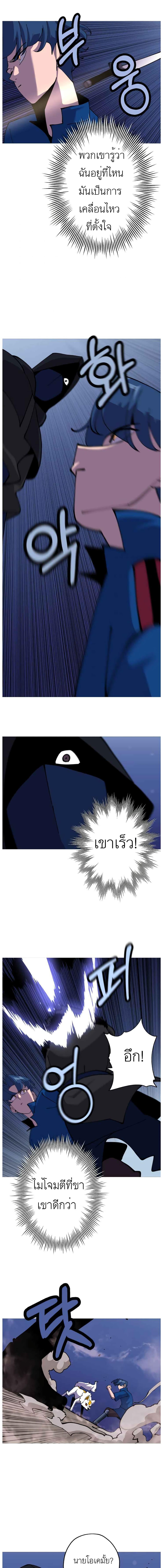 Manga-lc-com อ่านมังงะ อ่านการ์ตูน ออนไลน์ ฟรี The Story of a Low-Rank Soldier Becoming a Monarch ตอนที่ 1 2 3 4 5 6 7 8 9 10 11 12 13 14 ฟรี ไม่มีโฆษณา Manga-lc - อ่าน มังงะ อ่าน การ์ตูน ออนไลน์ อ่านมังงะ ฟรี