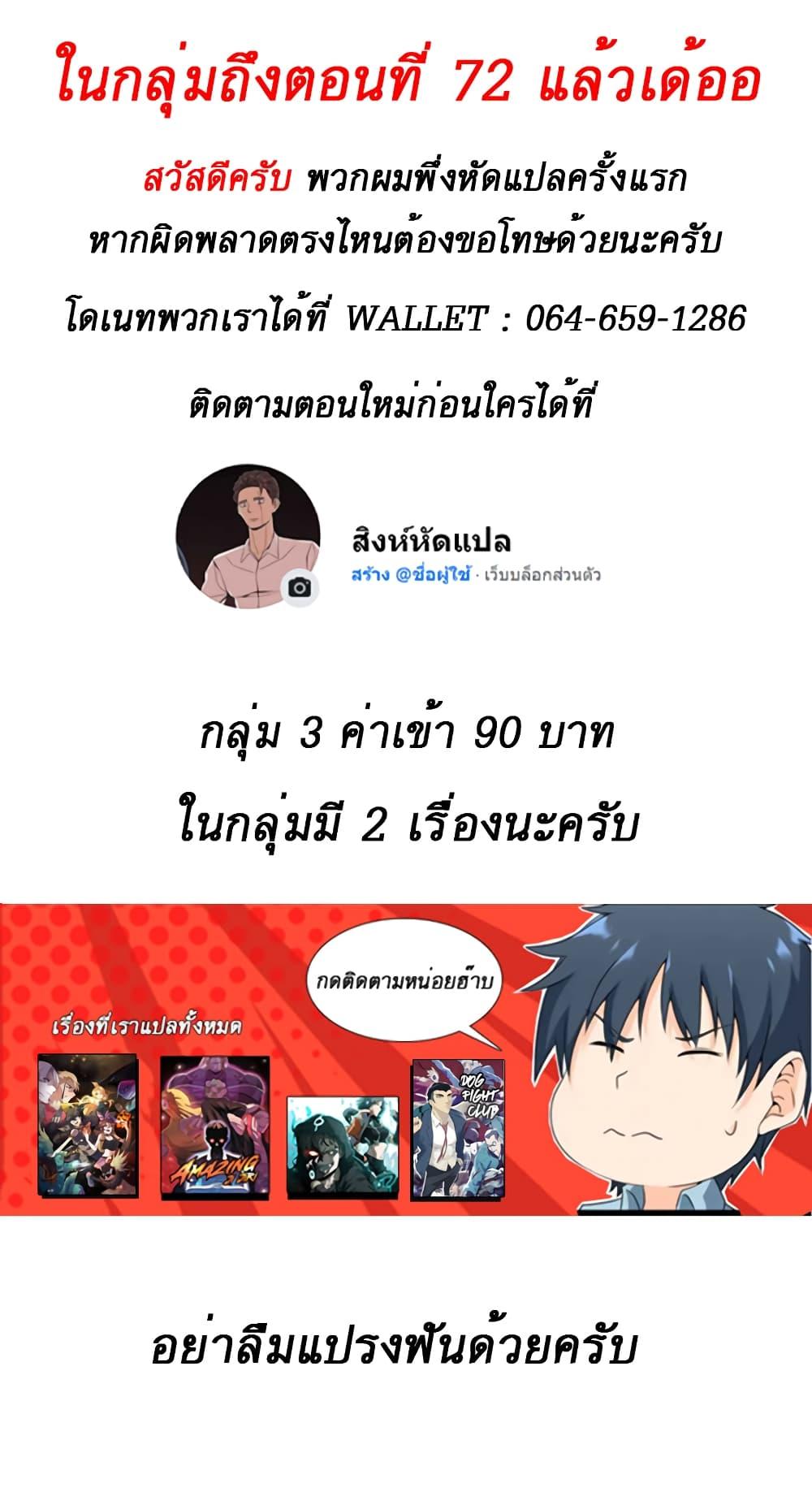 Manga-lc-com อ่านมังงะ อ่านการ์ตูน ออนไลน์ ฟรี The Story of a Low-Rank Soldier Becoming a Monarch ตอนที่ 1 2 3 4 5 6 7 8 9 10 11 12 13 14 ฟรี ไม่มีโฆษณา Manga-lc - อ่าน มังงะ อ่าน การ์ตูน ออนไลน์ อ่านมังงะ ฟรี