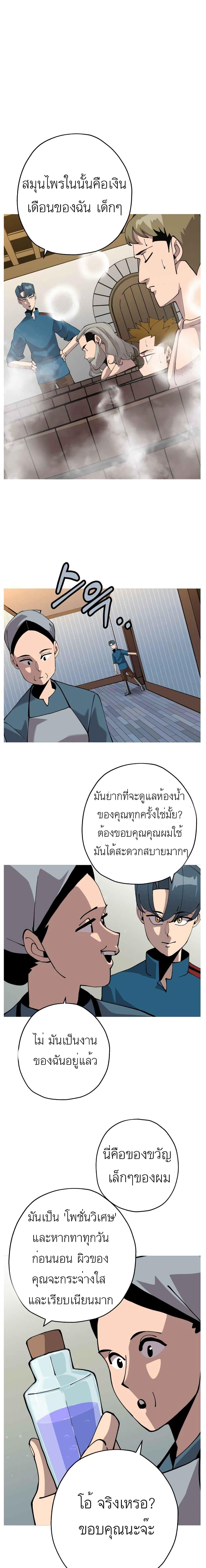 Manga-lc-com อ่านมังงะ อ่านการ์ตูน ออนไลน์ ฟรี The Story of a Low-Rank Soldier Becoming a Monarch ตอนที่ 1 2 3 4 5 6 7 8 9 10 11 12 13 14 ฟรี ไม่มีโฆษณา Manga-lc - อ่าน มังงะ อ่าน การ์ตูน ออนไลน์ อ่านมังงะ ฟรี