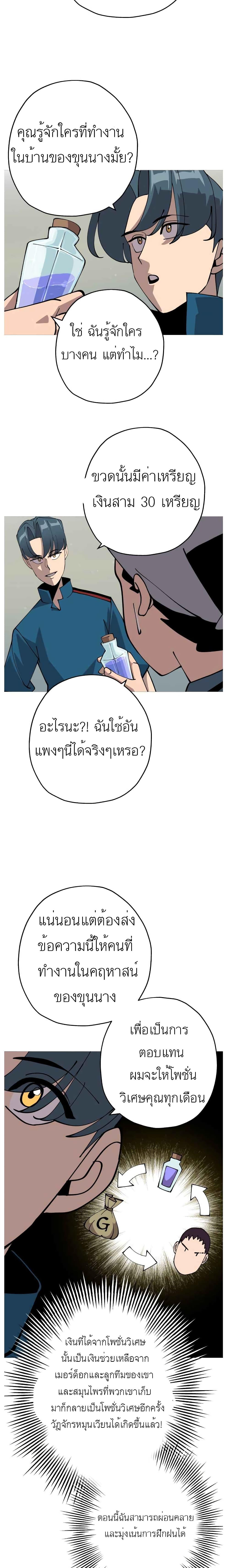 Manga-lc-com อ่านมังงะ อ่านการ์ตูน ออนไลน์ ฟรี The Story of a Low-Rank Soldier Becoming a Monarch ตอนที่ 1 2 3 4 5 6 7 8 9 10 11 12 13 14 ฟรี ไม่มีโฆษณา Manga-lc - อ่าน มังงะ อ่าน การ์ตูน ออนไลน์ อ่านมังงะ ฟรี