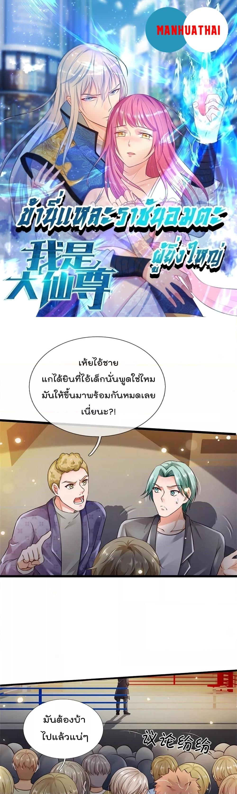 Manga-lc-com อ่านมังงะ อ่านการ์ตูน ออนไลน์ ฟรี I’mTheGreatI ตอนที่ 1 2 3 4 5 6 7 8 9 10 11 12 13 14 ฟรี ไม่มีโฆษณา Manga-lc - อ่าน มังงะ อ่าน การ์ตูน ออนไลน์ อ่านมังงะ ฟรี
