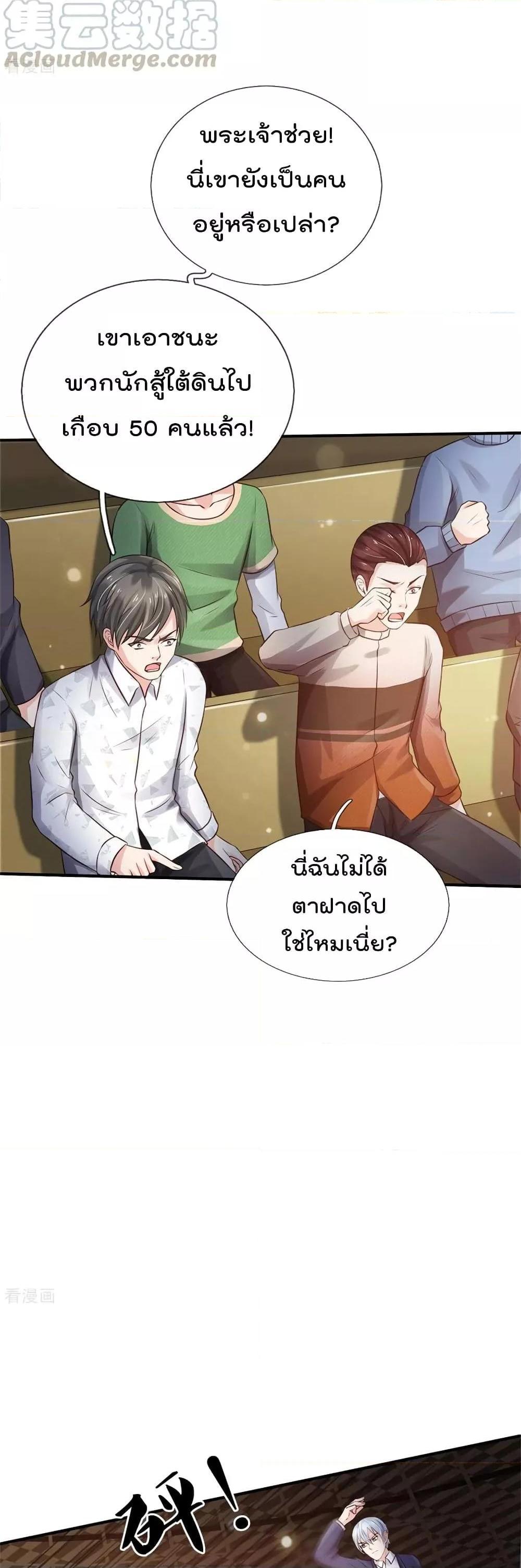 Manga-lc-com อ่านมังงะ อ่านการ์ตูน ออนไลน์ ฟรี I’mTheGreatI ตอนที่ 1 2 3 4 5 6 7 8 9 10 11 12 13 14 ฟรี ไม่มีโฆษณา Manga-lc - อ่าน มังงะ อ่าน การ์ตูน ออนไลน์ อ่านมังงะ ฟรี