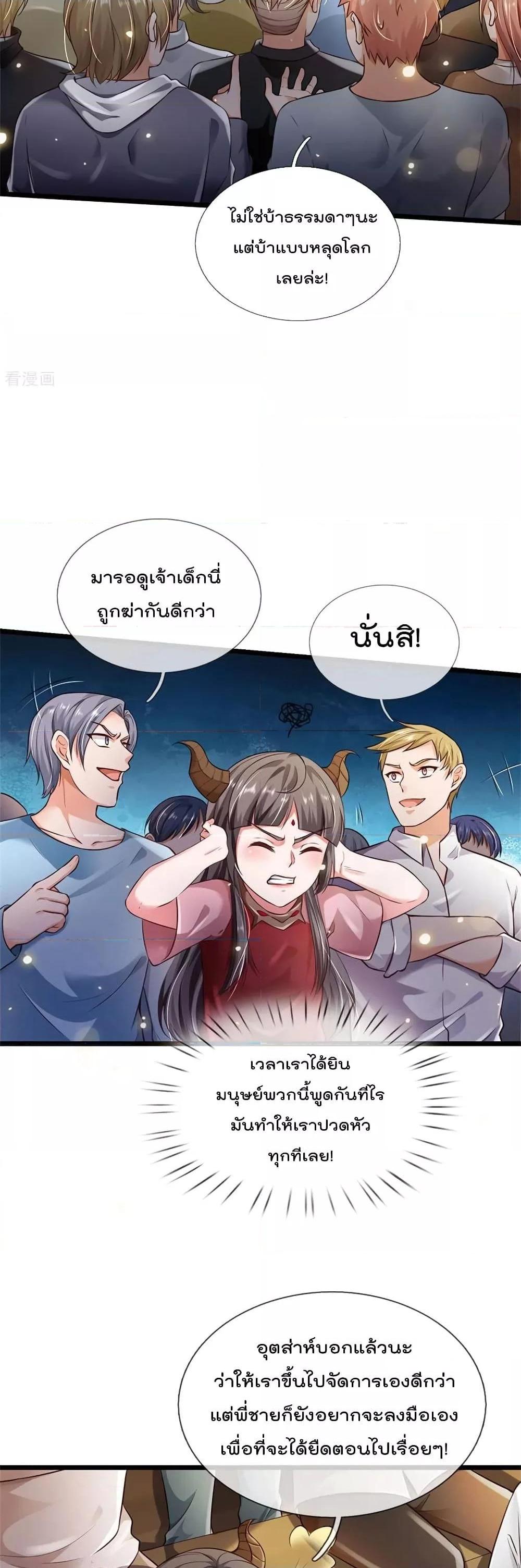 Manga-lc-com อ่านมังงะ อ่านการ์ตูน ออนไลน์ ฟรี I’mTheGreatI ตอนที่ 1 2 3 4 5 6 7 8 9 10 11 12 13 14 ฟรี ไม่มีโฆษณา Manga-lc - อ่าน มังงะ อ่าน การ์ตูน ออนไลน์ อ่านมังงะ ฟรี