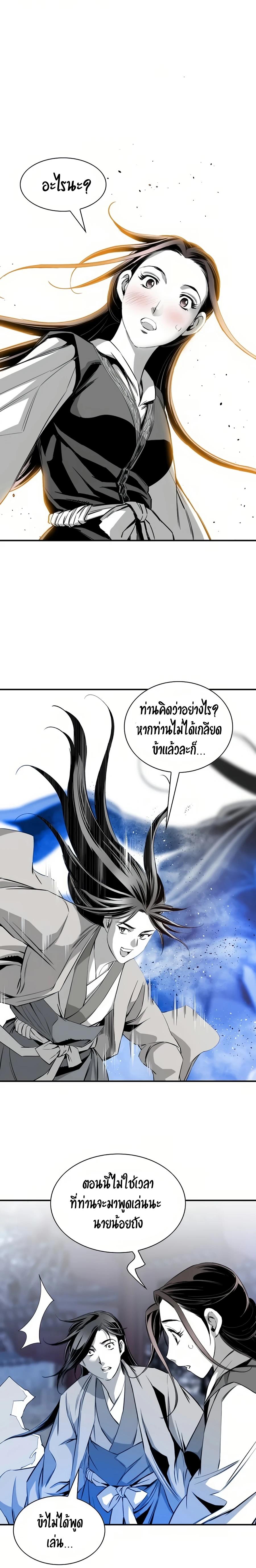 Manga-lc-com อ่านมังงะ อ่านการ์ตูน ออนไลน์ ฟรี Way To Heaven ตอนที่ 1 2 3 4 5 6 7 8 9 10 11 12 13 14 ฟรี ไม่มีโฆษณา Manga-lc - อ่าน มังงะ อ่าน การ์ตูน ออนไลน์ อ่านมังงะ ฟรี