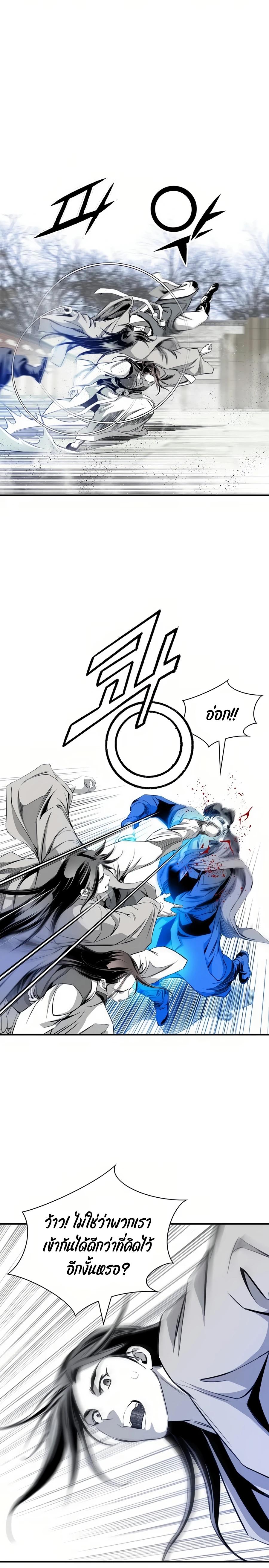 Manga-lc-com อ่านมังงะ อ่านการ์ตูน ออนไลน์ ฟรี Way To Heaven ตอนที่ 1 2 3 4 5 6 7 8 9 10 11 12 13 14 ฟรี ไม่มีโฆษณา Manga-lc - อ่าน มังงะ อ่าน การ์ตูน ออนไลน์ อ่านมังงะ ฟรี