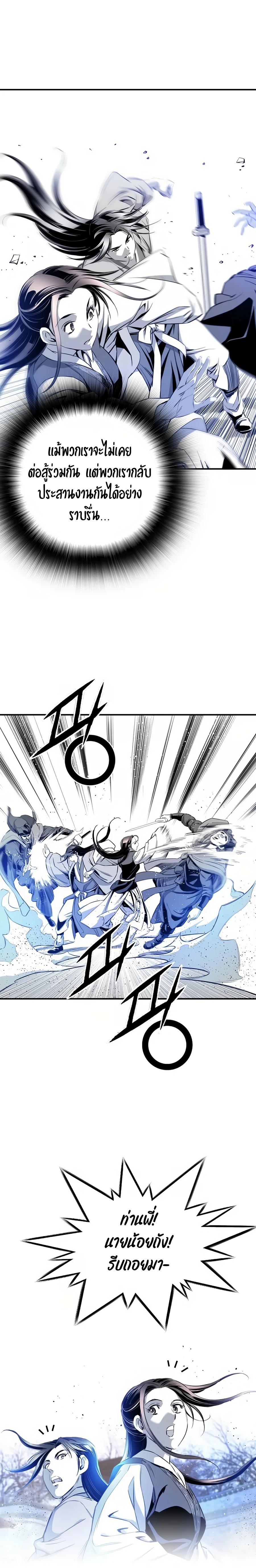 Manga-lc-com อ่านมังงะ อ่านการ์ตูน ออนไลน์ ฟรี Way To Heaven ตอนที่ 1 2 3 4 5 6 7 8 9 10 11 12 13 14 ฟรี ไม่มีโฆษณา Manga-lc - อ่าน มังงะ อ่าน การ์ตูน ออนไลน์ อ่านมังงะ ฟรี