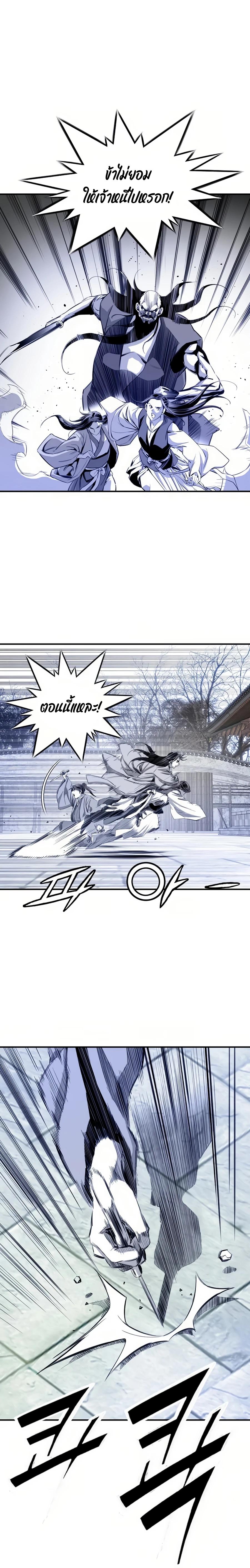 Manga-lc-com อ่านมังงะ อ่านการ์ตูน ออนไลน์ ฟรี Way To Heaven ตอนที่ 1 2 3 4 5 6 7 8 9 10 11 12 13 14 ฟรี ไม่มีโฆษณา Manga-lc - อ่าน มังงะ อ่าน การ์ตูน ออนไลน์ อ่านมังงะ ฟรี
