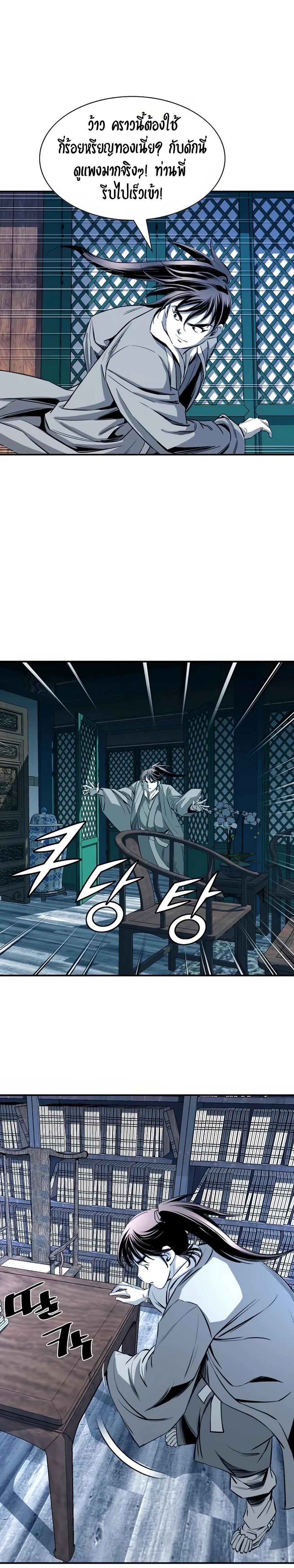 Manga-lc-com อ่านมังงะ อ่านการ์ตูน ออนไลน์ ฟรี Way To Heaven ตอนที่ 1 2 3 4 5 6 7 8 9 10 11 12 13 14 ฟรี ไม่มีโฆษณา Manga-lc - อ่าน มังงะ อ่าน การ์ตูน ออนไลน์ อ่านมังงะ ฟรี