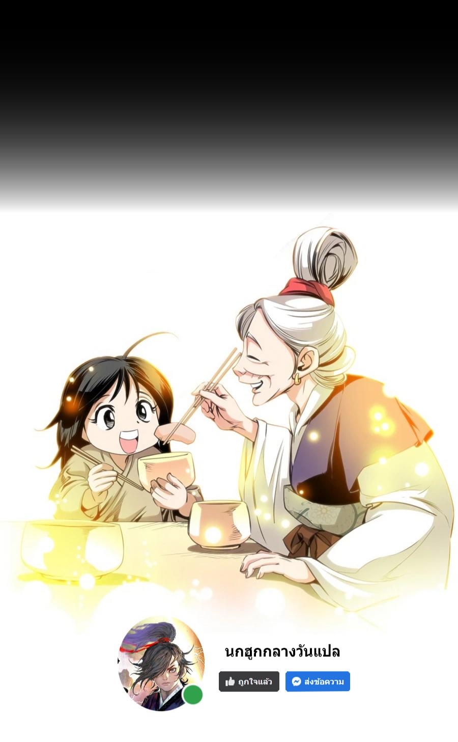 Manga-lc-com อ่านมังงะ อ่านการ์ตูน ออนไลน์ ฟรี Way To Heaven ตอนที่ 1 2 3 4 5 6 7 8 9 10 11 12 13 14 ฟรี ไม่มีโฆษณา Manga-lc - อ่าน มังงะ อ่าน การ์ตูน ออนไลน์ อ่านมังงะ ฟรี