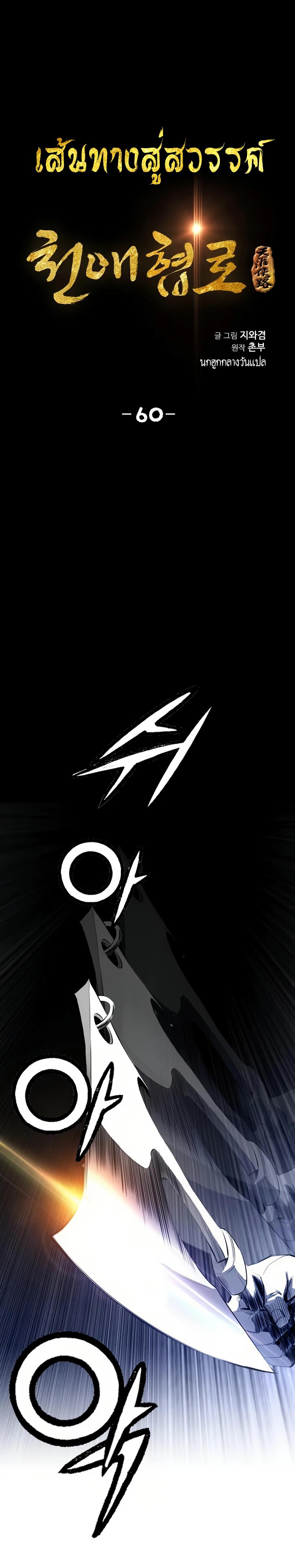 Manga-lc-com อ่านมังงะ อ่านการ์ตูน ออนไลน์ ฟรี Way To Heaven ตอนที่ 1 2 3 4 5 6 7 8 9 10 11 12 13 14 ฟรี ไม่มีโฆษณา Manga-lc - อ่าน มังงะ อ่าน การ์ตูน ออนไลน์ อ่านมังงะ ฟรี