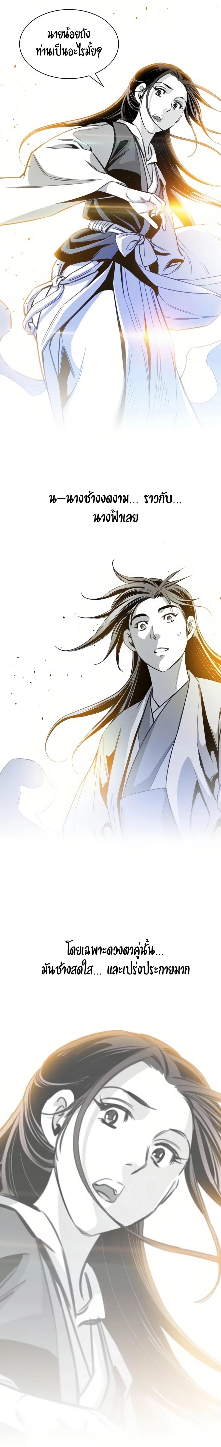 Manga-lc-com อ่านมังงะ อ่านการ์ตูน ออนไลน์ ฟรี Way To Heaven ตอนที่ 1 2 3 4 5 6 7 8 9 10 11 12 13 14 ฟรี ไม่มีโฆษณา Manga-lc - อ่าน มังงะ อ่าน การ์ตูน ออนไลน์ อ่านมังงะ ฟรี