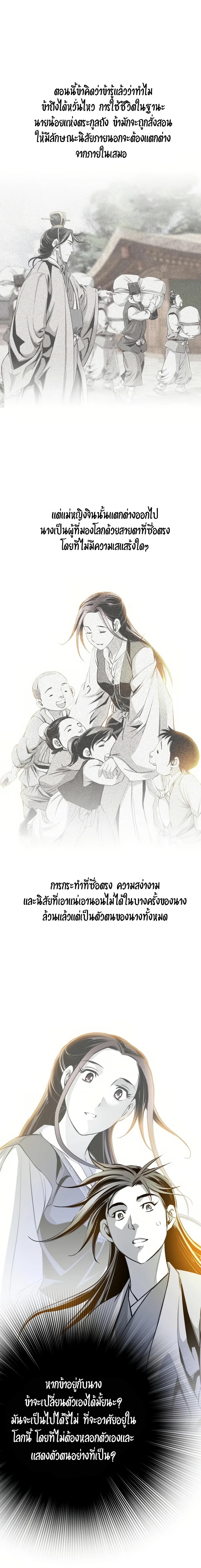 Manga-lc-com อ่านมังงะ อ่านการ์ตูน ออนไลน์ ฟรี Way To Heaven ตอนที่ 1 2 3 4 5 6 7 8 9 10 11 12 13 14 ฟรี ไม่มีโฆษณา Manga-lc - อ่าน มังงะ อ่าน การ์ตูน ออนไลน์ อ่านมังงะ ฟรี