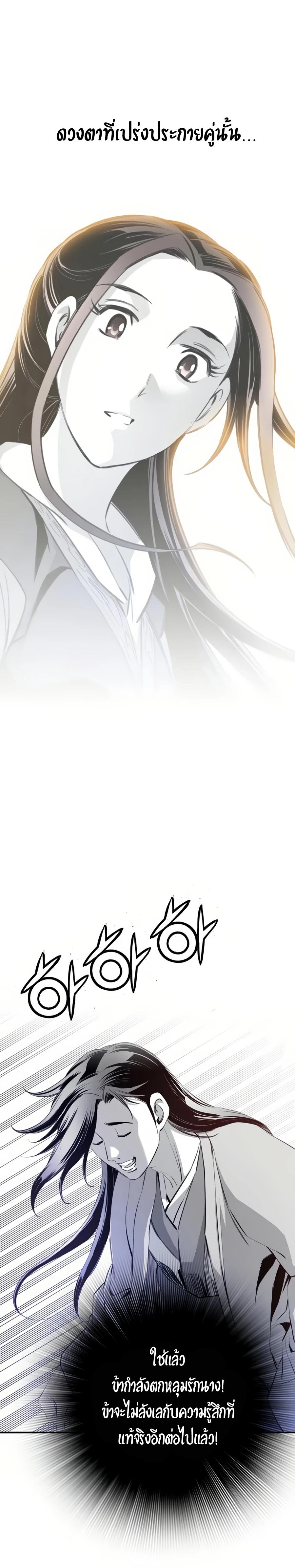 Manga-lc-com อ่านมังงะ อ่านการ์ตูน ออนไลน์ ฟรี Way To Heaven ตอนที่ 1 2 3 4 5 6 7 8 9 10 11 12 13 14 ฟรี ไม่มีโฆษณา Manga-lc - อ่าน มังงะ อ่าน การ์ตูน ออนไลน์ อ่านมังงะ ฟรี