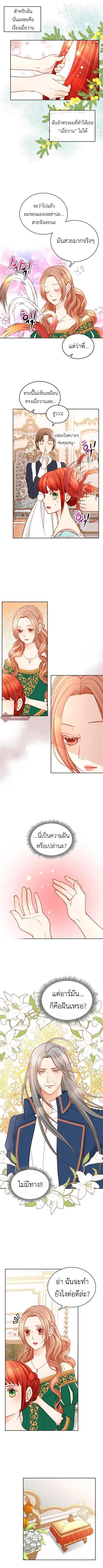 Manga-lc-com อ่านมังงะ อ่านการ์ตูน ออนไลน์ ฟรี The Duchess’s Secret Dressing Room ตอนที่ 1 2 3 4 5 6 7 8 9 10 11 12 13 14 ฟรี ไม่มีโฆษณา Manga-lc - อ่าน มังงะ อ่าน การ์ตูน ออนไลน์ อ่านมังงะ ฟรี