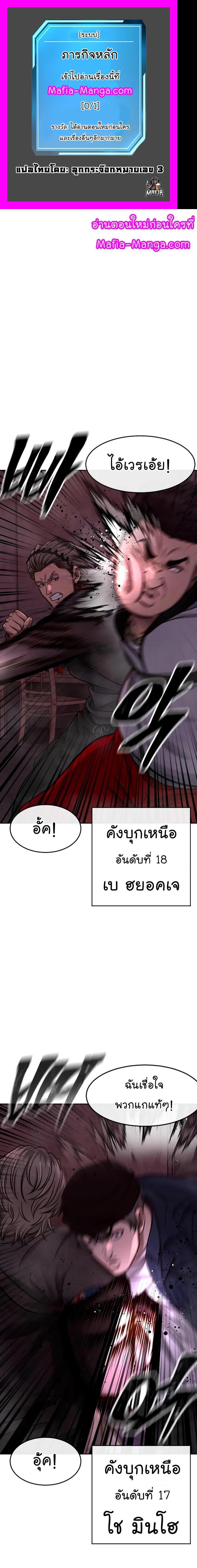 Manga-lc-com อ่านมังงะ อ่านการ์ตูน ออนไลน์ ฟรี Quest Supremacy ตอนที่ 1 2 3 4 5 6 7 8 9 10 11 12 13 14 ฟรี ไม่มีโฆษณา Manga-lc - อ่าน มังงะ อ่าน การ์ตูน ออนไลน์ อ่านมังงะ ฟรี