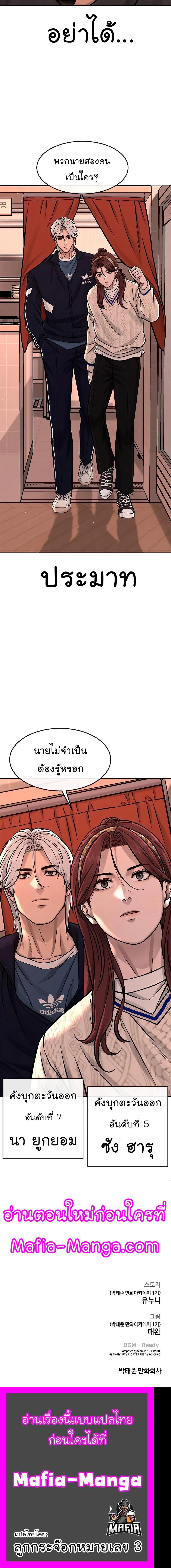 Manga-lc-com อ่านมังงะ อ่านการ์ตูน ออนไลน์ ฟรี Quest Supremacy ตอนที่ 1 2 3 4 5 6 7 8 9 10 11 12 13 14 ฟรี ไม่มีโฆษณา Manga-lc - อ่าน มังงะ อ่าน การ์ตูน ออนไลน์ อ่านมังงะ ฟรี