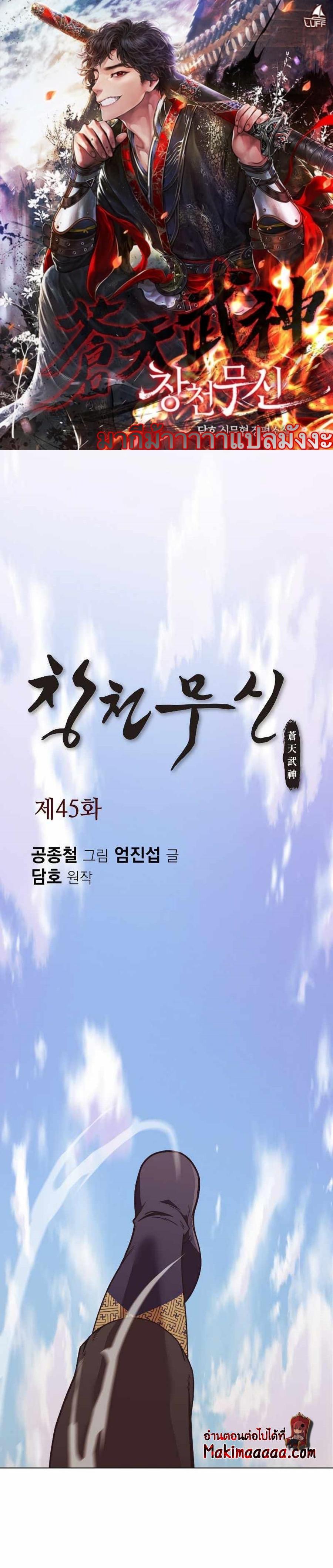 Manga-lc-com อ่านมังงะ อ่านการ์ตูน ออนไลน์ ฟรี Heavenly Martial God ตอนที่ 1 2 3 4 5 6 7 8 9 10 11 12 13 14 ฟรี ไม่มีโฆษณา Manga-lc - อ่าน มังงะ อ่าน การ์ตูน ออนไลน์ อ่านมังงะ ฟรี