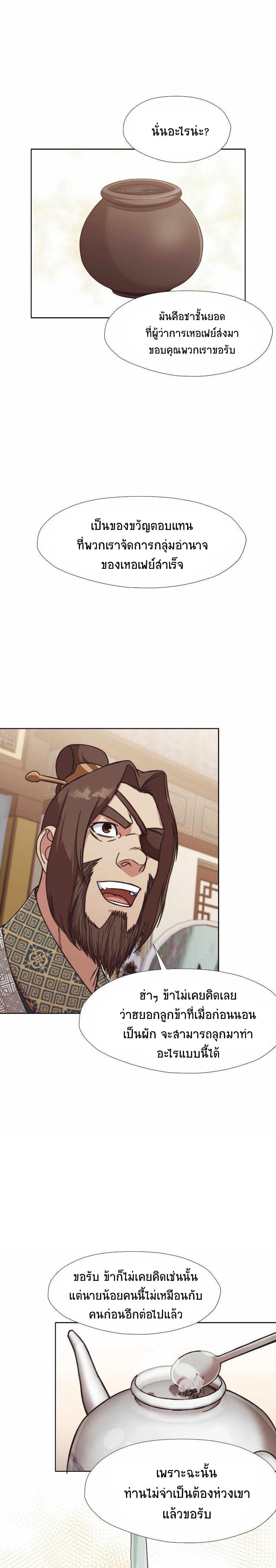 Manga-lc-com อ่านมังงะ อ่านการ์ตูน ออนไลน์ ฟรี Heavenly Martial God ตอนที่ 1 2 3 4 5 6 7 8 9 10 11 12 13 14 ฟรี ไม่มีโฆษณา Manga-lc - อ่าน มังงะ อ่าน การ์ตูน ออนไลน์ อ่านมังงะ ฟรี