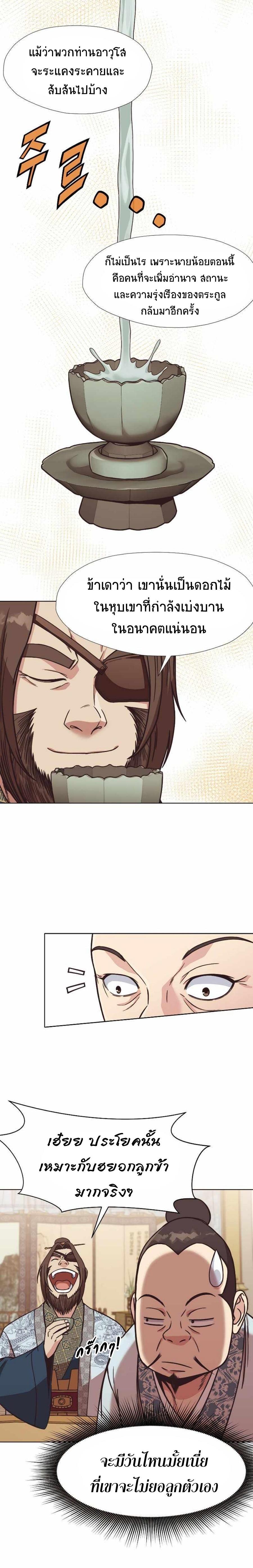 Manga-lc-com อ่านมังงะ อ่านการ์ตูน ออนไลน์ ฟรี Heavenly Martial God ตอนที่ 1 2 3 4 5 6 7 8 9 10 11 12 13 14 ฟรี ไม่มีโฆษณา Manga-lc - อ่าน มังงะ อ่าน การ์ตูน ออนไลน์ อ่านมังงะ ฟรี