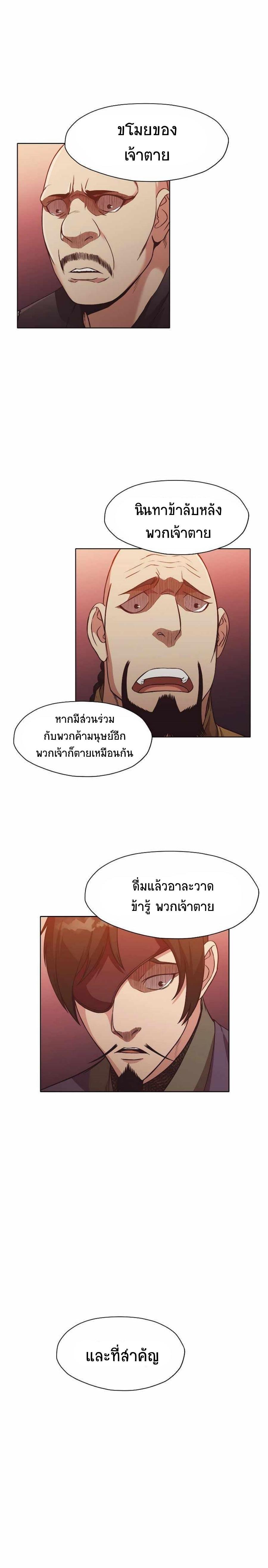Manga-lc-com อ่านมังงะ อ่านการ์ตูน ออนไลน์ ฟรี Heavenly Martial God ตอนที่ 1 2 3 4 5 6 7 8 9 10 11 12 13 14 ฟรี ไม่มีโฆษณา Manga-lc - อ่าน มังงะ อ่าน การ์ตูน ออนไลน์ อ่านมังงะ ฟรี