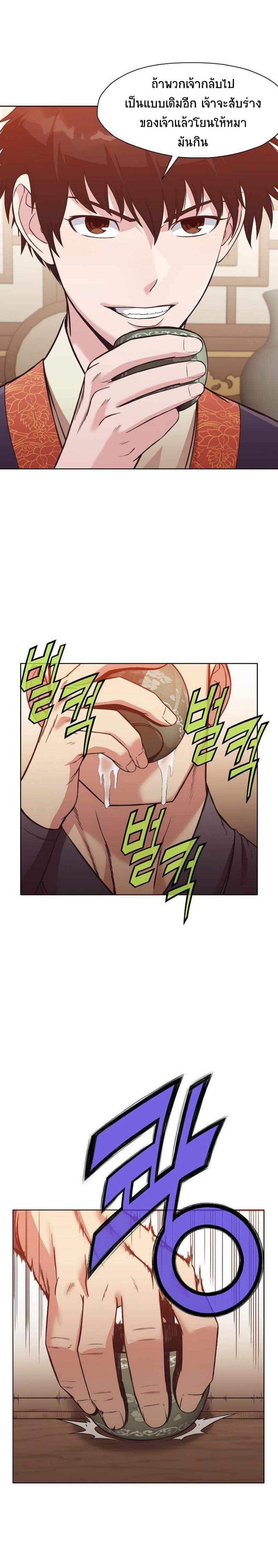 Manga-lc-com อ่านมังงะ อ่านการ์ตูน ออนไลน์ ฟรี Heavenly Martial God ตอนที่ 1 2 3 4 5 6 7 8 9 10 11 12 13 14 ฟรี ไม่มีโฆษณา Manga-lc - อ่าน มังงะ อ่าน การ์ตูน ออนไลน์ อ่านมังงะ ฟรี