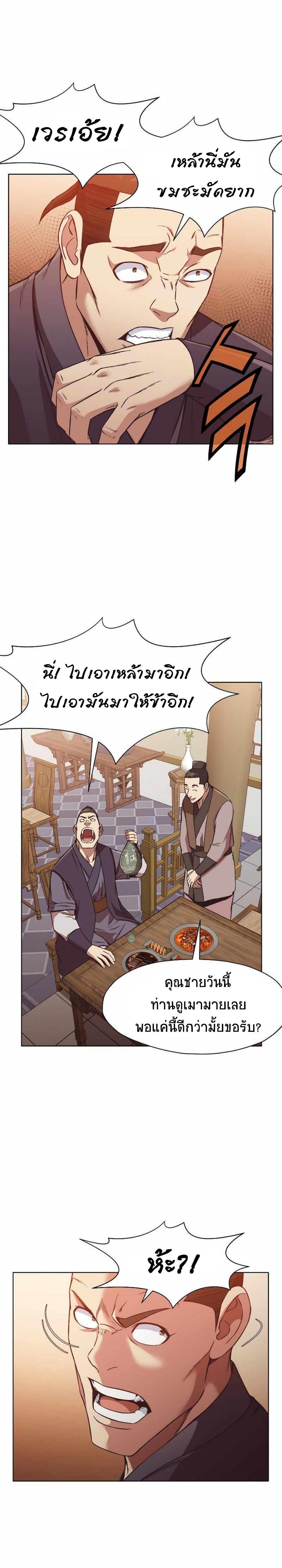 Manga-lc-com อ่านมังงะ อ่านการ์ตูน ออนไลน์ ฟรี Heavenly Martial God ตอนที่ 1 2 3 4 5 6 7 8 9 10 11 12 13 14 ฟรี ไม่มีโฆษณา Manga-lc - อ่าน มังงะ อ่าน การ์ตูน ออนไลน์ อ่านมังงะ ฟรี