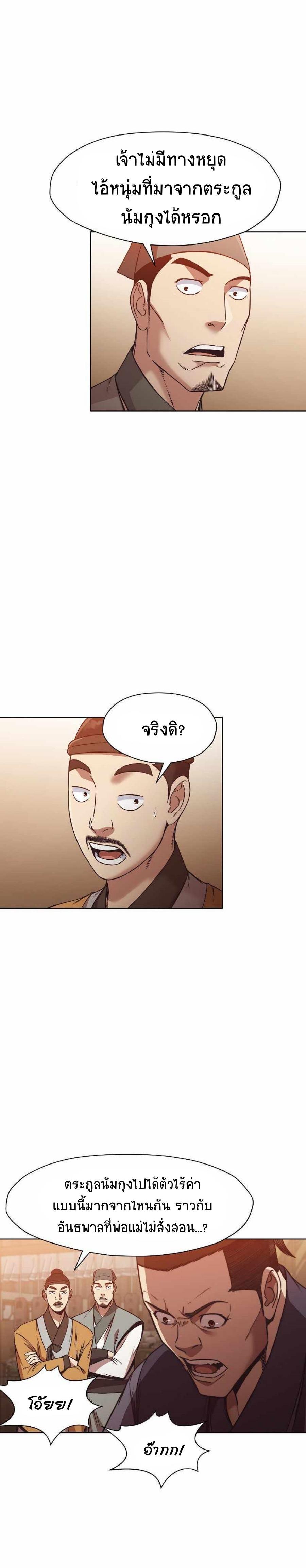 Manga-lc-com อ่านมังงะ อ่านการ์ตูน ออนไลน์ ฟรี Heavenly Martial God ตอนที่ 1 2 3 4 5 6 7 8 9 10 11 12 13 14 ฟรี ไม่มีโฆษณา Manga-lc - อ่าน มังงะ อ่าน การ์ตูน ออนไลน์ อ่านมังงะ ฟรี