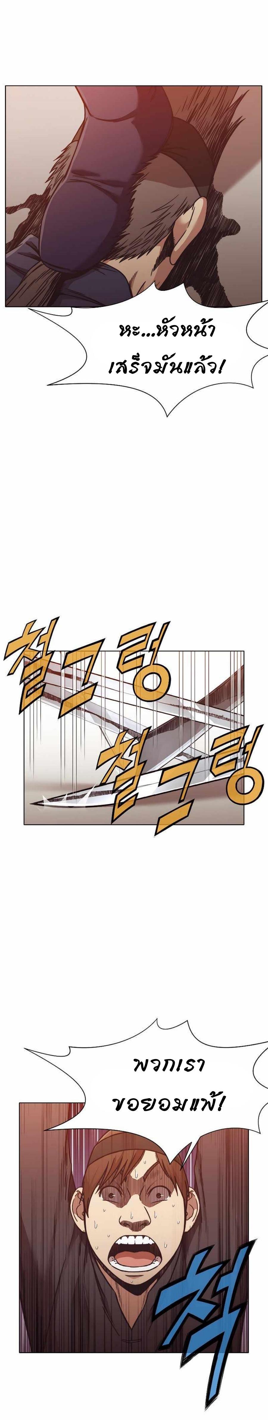 Manga-lc-com อ่านมังงะ อ่านการ์ตูน ออนไลน์ ฟรี Heavenly Martial God ตอนที่ 1 2 3 4 5 6 7 8 9 10 11 12 13 14 ฟรี ไม่มีโฆษณา Manga-lc - อ่าน มังงะ อ่าน การ์ตูน ออนไลน์ อ่านมังงะ ฟรี