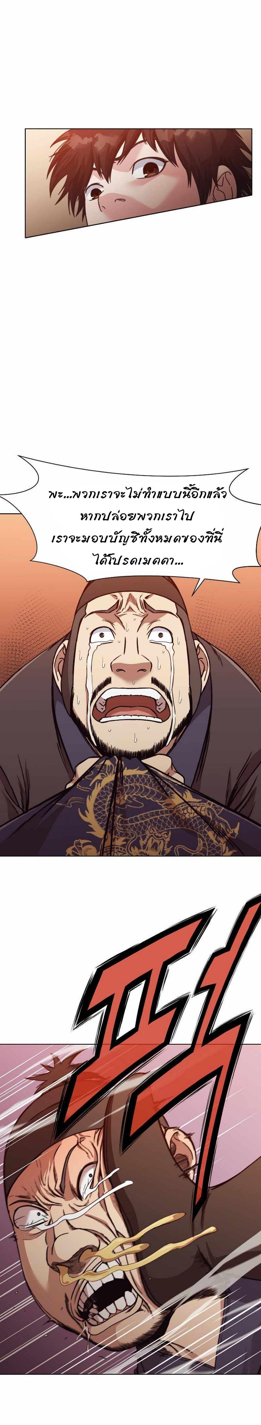 Manga-lc-com อ่านมังงะ อ่านการ์ตูน ออนไลน์ ฟรี Heavenly Martial God ตอนที่ 1 2 3 4 5 6 7 8 9 10 11 12 13 14 ฟรี ไม่มีโฆษณา Manga-lc - อ่าน มังงะ อ่าน การ์ตูน ออนไลน์ อ่านมังงะ ฟรี