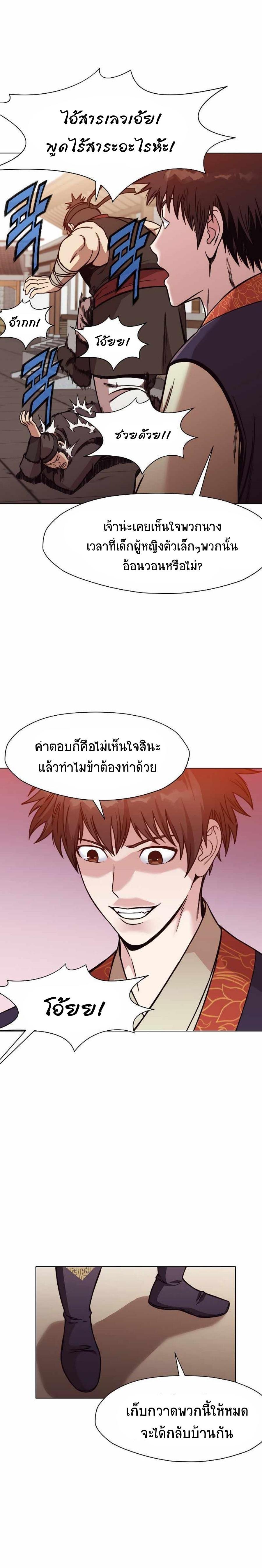 Manga-lc-com อ่านมังงะ อ่านการ์ตูน ออนไลน์ ฟรี Heavenly Martial God ตอนที่ 1 2 3 4 5 6 7 8 9 10 11 12 13 14 ฟรี ไม่มีโฆษณา Manga-lc - อ่าน มังงะ อ่าน การ์ตูน ออนไลน์ อ่านมังงะ ฟรี