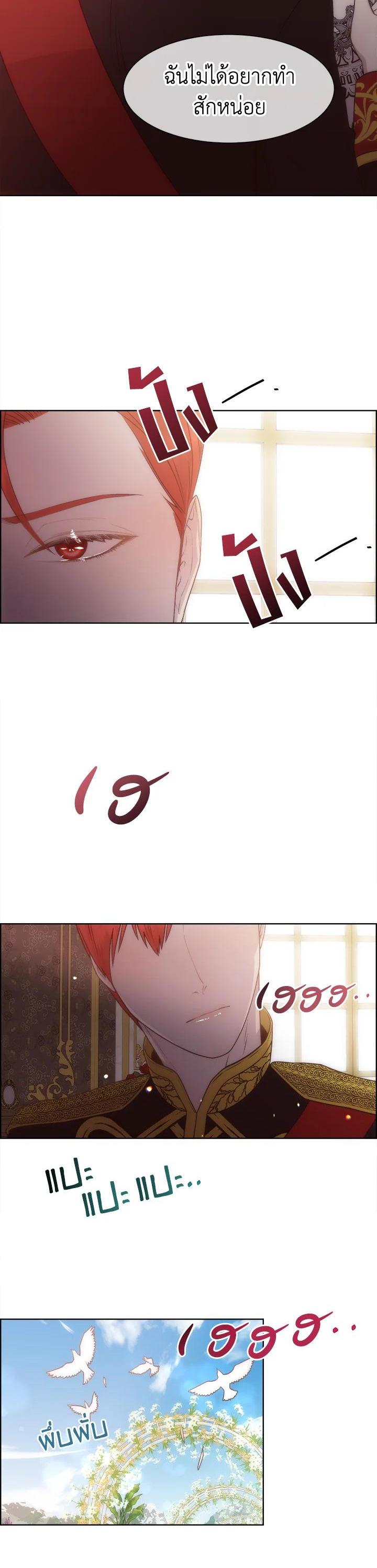 Manga-lc-com อ่านมังงะ อ่านการ์ตูน ออนไลน์ ฟรี I Shall Kill That Sweet Devil ตอนที่ 1 2 3 4 5 6 7 8 9 10 11 12 13 14 ฟรี ไม่มีโฆษณา Manga-lc - อ่าน มังงะ อ่าน การ์ตูน ออนไลน์ อ่านมังงะ ฟรี