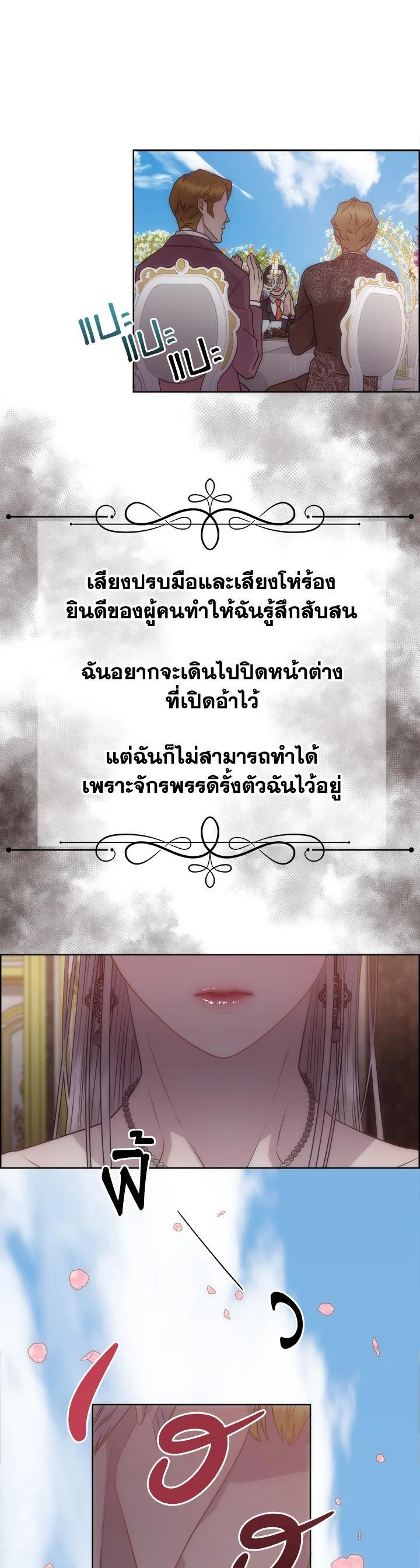 Manga-lc-com อ่านมังงะ อ่านการ์ตูน ออนไลน์ ฟรี I Shall Kill That Sweet Devil ตอนที่ 1 2 3 4 5 6 7 8 9 10 11 12 13 14 ฟรี ไม่มีโฆษณา Manga-lc - อ่าน มังงะ อ่าน การ์ตูน ออนไลน์ อ่านมังงะ ฟรี