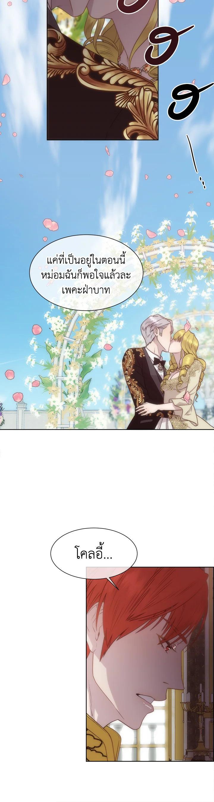 Manga-lc-com อ่านมังงะ อ่านการ์ตูน ออนไลน์ ฟรี I Shall Kill That Sweet Devil ตอนที่ 1 2 3 4 5 6 7 8 9 10 11 12 13 14 ฟรี ไม่มีโฆษณา Manga-lc - อ่าน มังงะ อ่าน การ์ตูน ออนไลน์ อ่านมังงะ ฟรี