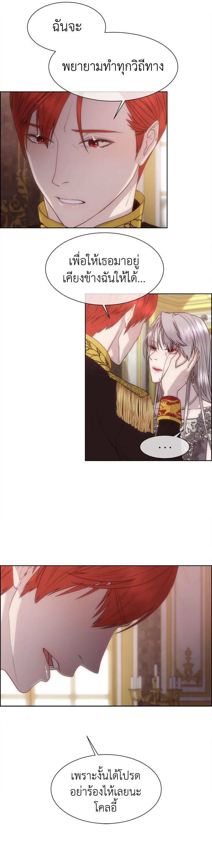 Manga-lc-com อ่านมังงะ อ่านการ์ตูน ออนไลน์ ฟรี I Shall Kill That Sweet Devil ตอนที่ 1 2 3 4 5 6 7 8 9 10 11 12 13 14 ฟรี ไม่มีโฆษณา Manga-lc - อ่าน มังงะ อ่าน การ์ตูน ออนไลน์ อ่านมังงะ ฟรี