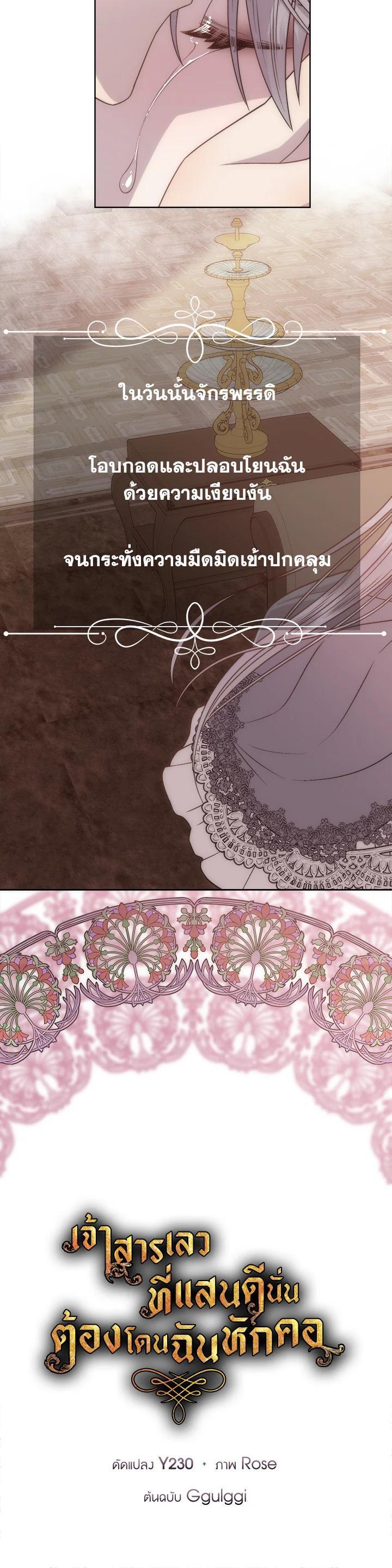 Manga-lc-com อ่านมังงะ อ่านการ์ตูน ออนไลน์ ฟรี I Shall Kill That Sweet Devil ตอนที่ 1 2 3 4 5 6 7 8 9 10 11 12 13 14 ฟรี ไม่มีโฆษณา Manga-lc - อ่าน มังงะ อ่าน การ์ตูน ออนไลน์ อ่านมังงะ ฟรี