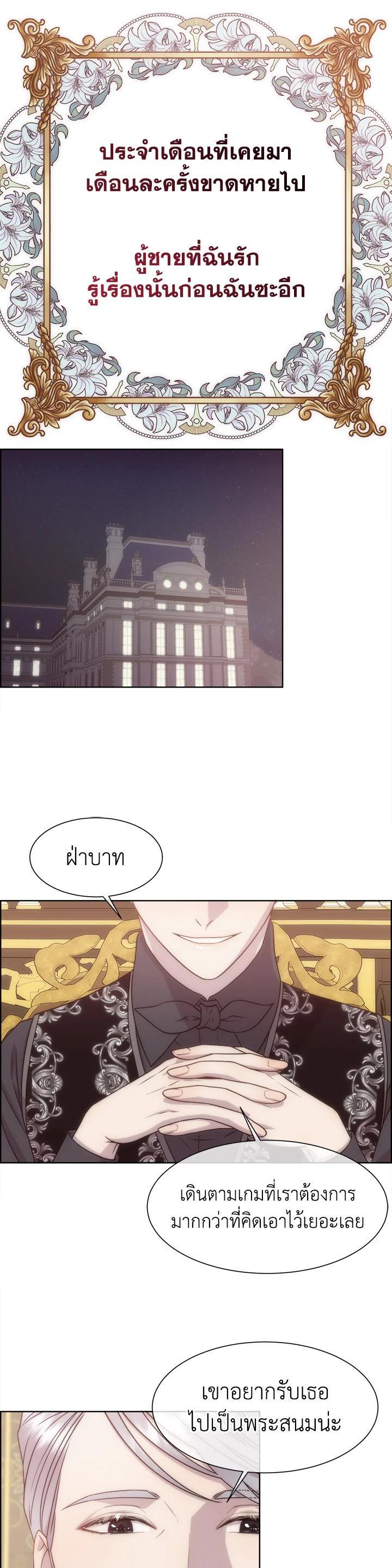 Manga-lc-com อ่านมังงะ อ่านการ์ตูน ออนไลน์ ฟรี I Shall Kill That Sweet Devil ตอนที่ 1 2 3 4 5 6 7 8 9 10 11 12 13 14 ฟรี ไม่มีโฆษณา Manga-lc - อ่าน มังงะ อ่าน การ์ตูน ออนไลน์ อ่านมังงะ ฟรี