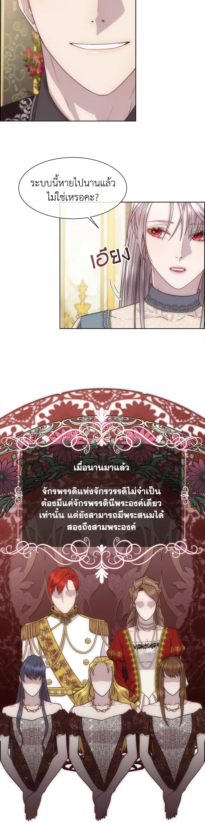 Manga-lc-com อ่านมังงะ อ่านการ์ตูน ออนไลน์ ฟรี I Shall Kill That Sweet Devil ตอนที่ 1 2 3 4 5 6 7 8 9 10 11 12 13 14 ฟรี ไม่มีโฆษณา Manga-lc - อ่าน มังงะ อ่าน การ์ตูน ออนไลน์ อ่านมังงะ ฟรี