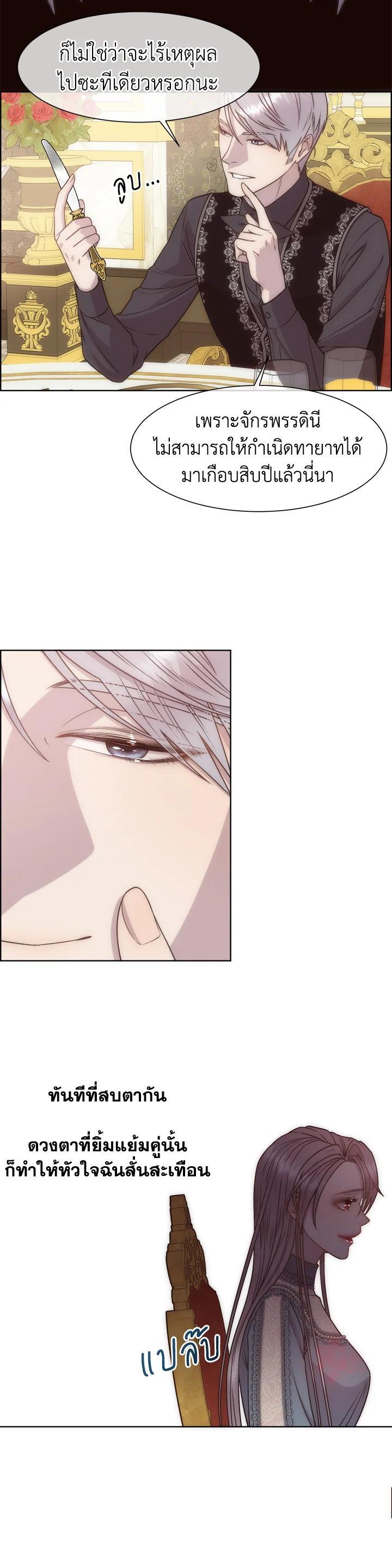 Manga-lc-com อ่านมังงะ อ่านการ์ตูน ออนไลน์ ฟรี I Shall Kill That Sweet Devil ตอนที่ 1 2 3 4 5 6 7 8 9 10 11 12 13 14 ฟรี ไม่มีโฆษณา Manga-lc - อ่าน มังงะ อ่าน การ์ตูน ออนไลน์ อ่านมังงะ ฟรี