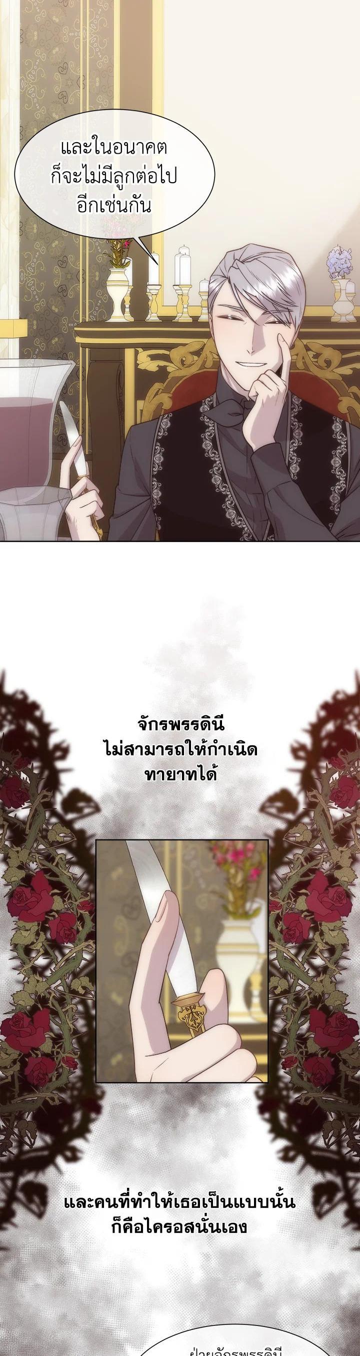 Manga-lc-com อ่านมังงะ อ่านการ์ตูน ออนไลน์ ฟรี I Shall Kill That Sweet Devil ตอนที่ 1 2 3 4 5 6 7 8 9 10 11 12 13 14 ฟรี ไม่มีโฆษณา Manga-lc - อ่าน มังงะ อ่าน การ์ตูน ออนไลน์ อ่านมังงะ ฟรี