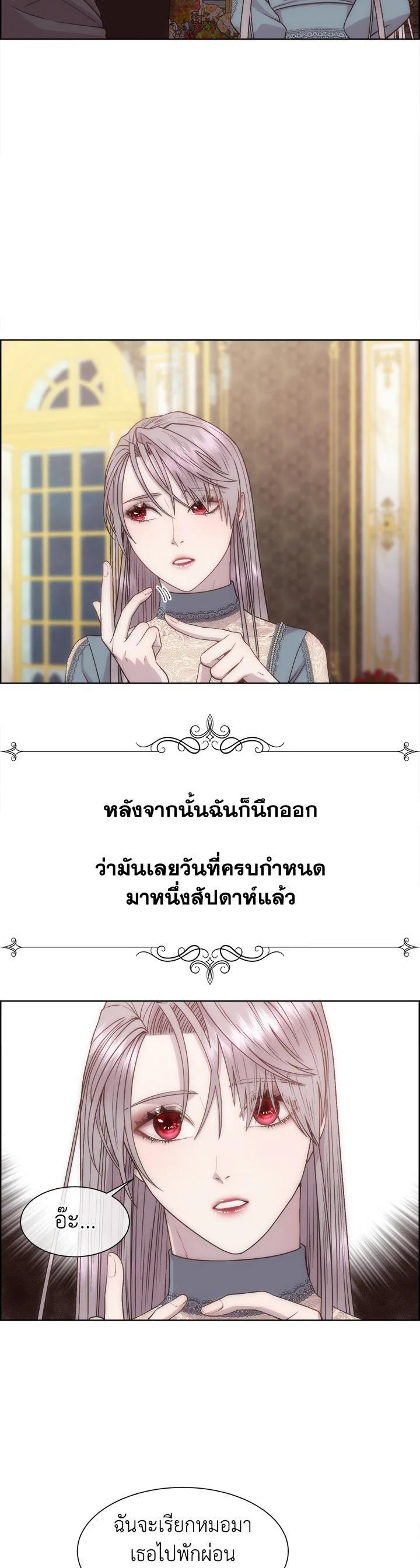 Manga-lc-com อ่านมังงะ อ่านการ์ตูน ออนไลน์ ฟรี I Shall Kill That Sweet Devil ตอนที่ 1 2 3 4 5 6 7 8 9 10 11 12 13 14 ฟรี ไม่มีโฆษณา Manga-lc - อ่าน มังงะ อ่าน การ์ตูน ออนไลน์ อ่านมังงะ ฟรี
