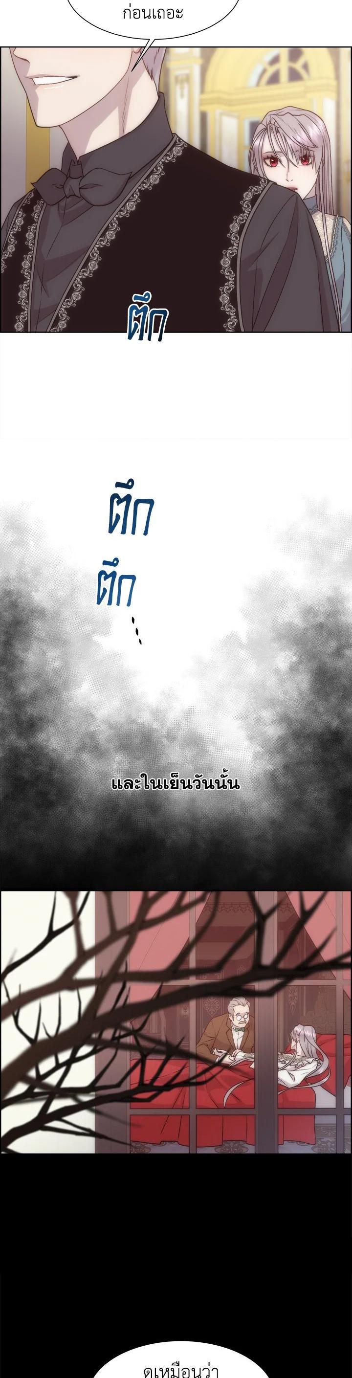 Manga-lc-com อ่านมังงะ อ่านการ์ตูน ออนไลน์ ฟรี I Shall Kill That Sweet Devil ตอนที่ 1 2 3 4 5 6 7 8 9 10 11 12 13 14 ฟรี ไม่มีโฆษณา Manga-lc - อ่าน มังงะ อ่าน การ์ตูน ออนไลน์ อ่านมังงะ ฟรี